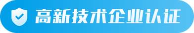 靈貓科技